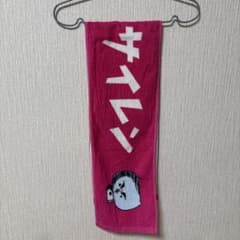 サイレントサイレン タオル - メルカリ