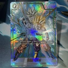 孫悟飯：少年期　fb01-140 SCRパラレル　フュージョンワールド パラレル】FB01-140 孫悟飯：少年期 SCR☆ | FB01 | フュージョン