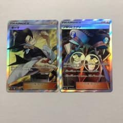 ポケモンカード サポートSRセットのサムネイル