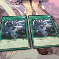 ツインツイスター2枚のサムネイル
