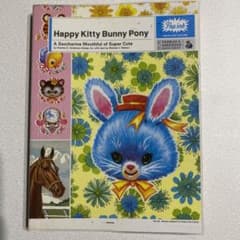 Happy Kitty Bunny Pony　レトロアニマルイラスト資料集のサムネイル