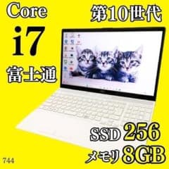 第10世代i7✨️SSD すぐ使える DVD 事務仕事 カメラ付きノートパソコン