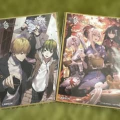 Fate/Grand Order ローソンコラボ 色紙 - メルカリ