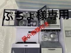 キッチンセット1/6プラスカレーフィギュア 未使用品