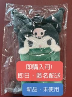 香港限定】スタバ クロミコラボ カードケース トレカホルダー