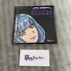 猫背のネイビーセゾン PHANTOM MOMENT 特典ステッカー付 新品 廃盤 猫背のネイビーセゾン PHANTOM MOMENT ステッカー付 廃盤 最終価格