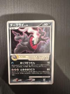 ポケモンカード ダークライ LV.50 プロモ - メルカリ