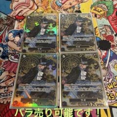 サボ SR 2nd Anniversary OP04-083 パラレル 4枚 - メルカリ