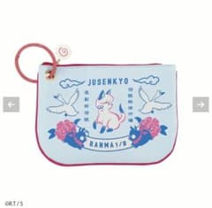 らんま1/2 シャンプー（高菜様お取置き）のサムネイル