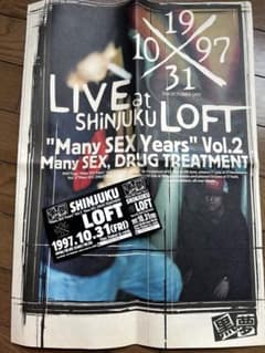 黒夢 LIVE at 新宿LOFT 1997 付録＆チケットのサムネイル