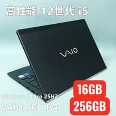 VAIO Pro PG 第12世代Core i5 16GB 256GB - メルカリ