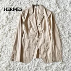 HERMES エルメス コットン シングルジャケット テーラード ベージュ 