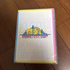 関ジュ 夢の関西アイランド2020 DVD - メルカリ