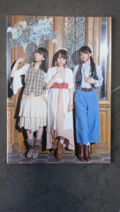 TrySail 1st Live Tour パンフレットのサムネイル