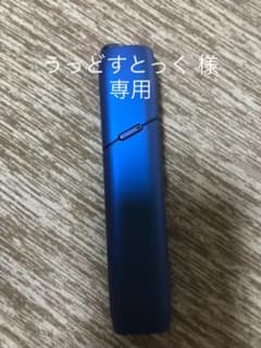 うっどすとっく 様。 専用 iQOS3 アイコス3 マルチのサムネイル