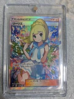ポケモンカード　リーリエ　がんばリーリエ　美品