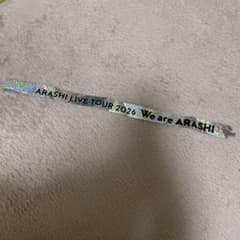 ARASHI LIVE TOUR 2026 3/13 銀テープ　半分のサムネイル