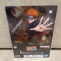 [신품 미개봉] 이치 반 쿠지 NARUTO 질풍전 I상 비주얼 시트 세트