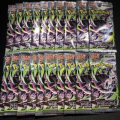 ポケモンカードゲーム 拡張パック アビスアイ 20パックセット - メルカリ