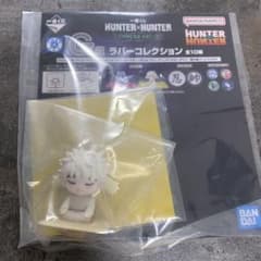 이치 반 쿠지 HUNTER × HUNTER G 상 고무 컬렉션 밀