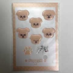 パピム　ぷくっとシールのサムネイル