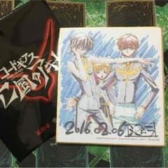 亡国のアキト 来場特典色紙のサムネイル