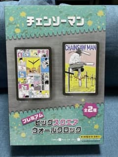 チェンソーマン  プレミアムビックスクエア ウォールクロック 掛け時計のサムネイル