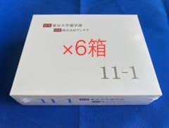11-1 乳酸菌　いちいちのいち　６箱のサムネイル