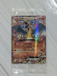 P*Y様 未開封 リザードンEX XYシリーズプロモーションカード 030/XY リザードンEX XYシリーズプロモーションカード 030/XY-P - メルカリ