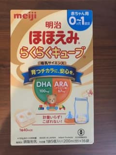 明治 ほほえみ らくらくキューブ 27g×16個のサムネイル