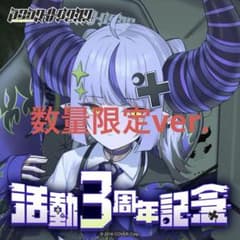 ラプラス・ダークネス 活動3周年記念フルセット 数量限定ver. - メルカリ