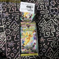 新品 封入率一致 メガドリームex 1box シュリンクなし ぺりぺりなし