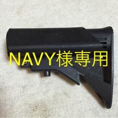 M-4ストックのサムネイル