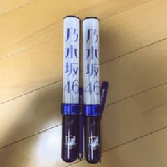 乃木坂46 ペンライト　サイリウム　neo2 新モデル　2本セットのサムネイル