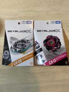 ベイブレードx CX-13 ババムートブリッツ UX-08 シルバーウルフ - メルカリ
