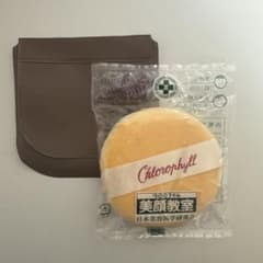 クロロフィル パフのサムネイル