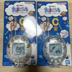 たまごっち 一番くじ C賞 てんしっちのたまごっちコンパクトミラー