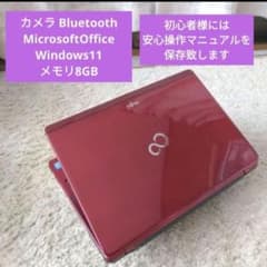 千36整備すみ 小型PC Office、Windows11 メモリ8GB - メルカリ