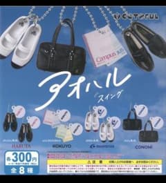 アオハルスイング ミニチュア マスコット 4種のサムネイル