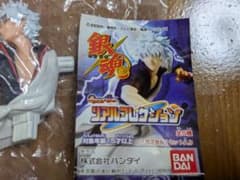 銀魂 ガチャ 坂田銀時 フィギュアのサムネイル