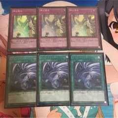 最安値！！神の通告3枚 ツインツイスター3枚セットのサムネイル