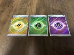 ポケモンカードVstarユニバース基本エネルギーのサムネイル