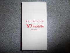 Libero　S10　android９～１０にOKのサムネイル