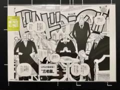 ONE PIECE BASE SHOP ALL PAGES 五老星登場シーン - メルカリ