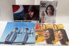 山崎賢人・他 〜 非売品 クリアファイルセット - メルカリ