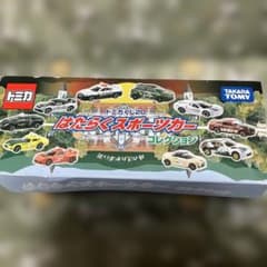 トミカくじ20 コンプリート はたらくスポーツカー タカラトミー 全種類 うつろ トミカくじ20 コンプリート はたらくスポーツカー タカラトミー 全種類