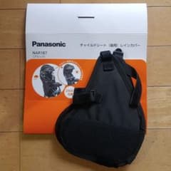 【新品】パナソニック　チャイルドシート後用　レインカバー【取付プレートのみ】のサムネイル