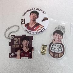 2021-24 越谷アルファーズ所属 鎌田真選手 グッズセットのサムネイル