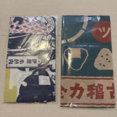 鬼滅の刃　マツキヨ　当選品 手ぬぐい 2枚セット 伊黒小芭内 竈門炭治郎のサムネイル