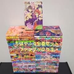 ちはやふる 50巻 全巻セット ファンブックつき 全51冊 - メルカリ
